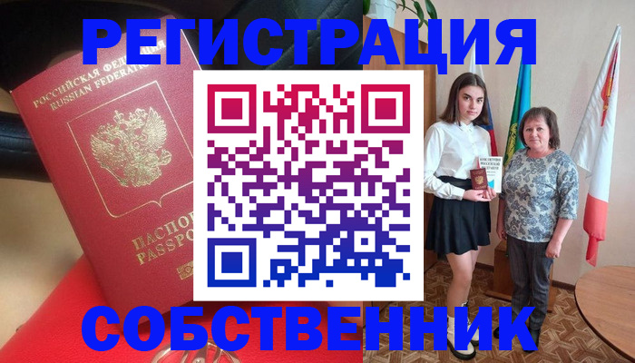 временная регистрация госуслуги в Ефремове